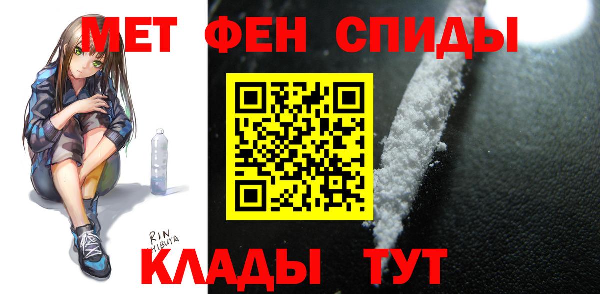 АМФЕТАМИН Розовый Тамбов