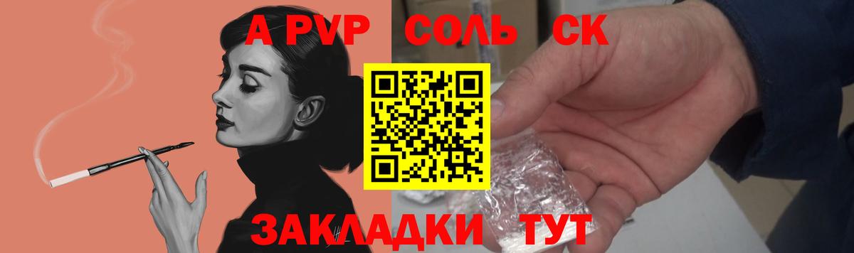 Alpha PVP VHQ Тамбов