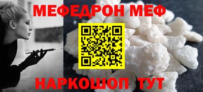 мефедрон VHQ Бузулук