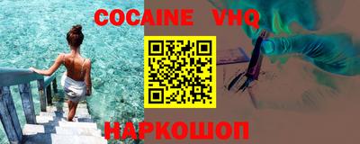 мефедрон VHQ Бузулук