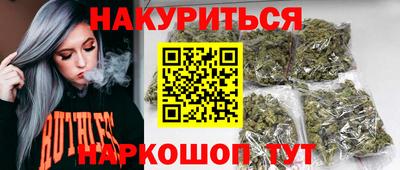 прущие крисы Будённовск