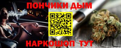 прущие крисы Будённовск