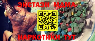 мефедрон VHQ Бузулук