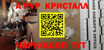 мефедрон VHQ Бузулук