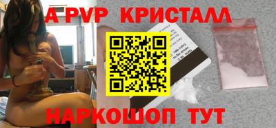 прущие крисы Будённовск