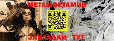 мефедрон VHQ Бузулук