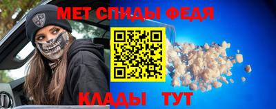 мефедрон VHQ Бузулук
