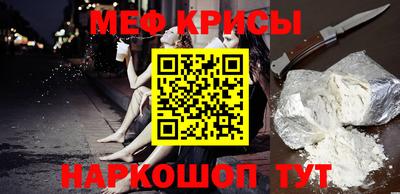 прущие крисы Будённовск