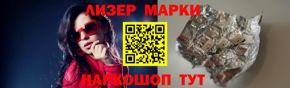 LSD-25 экстази кислота Тамбов