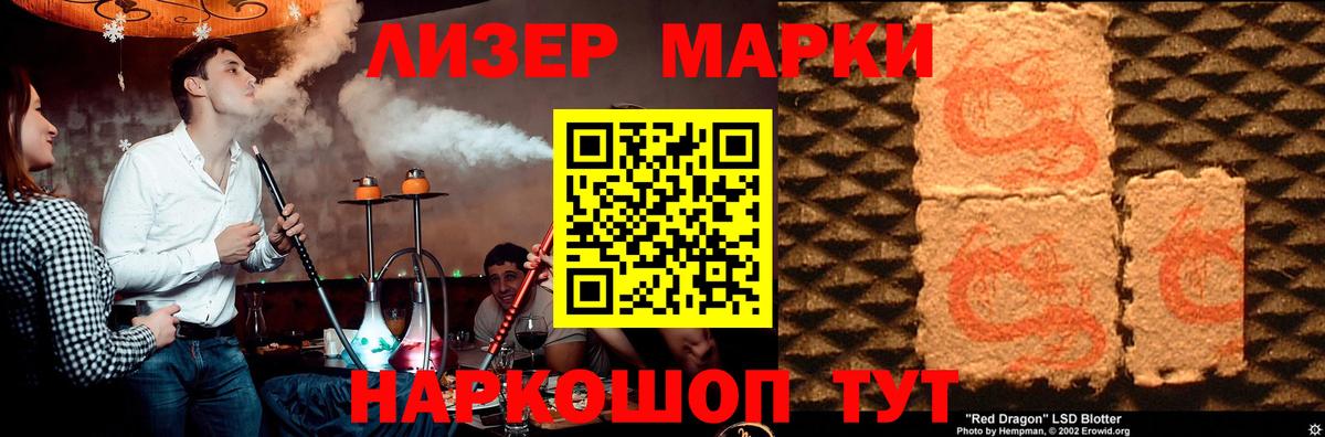 ЛСД экстази ecstasy  LSD-25 экстази кислота  Вход с VPN  Тамбов 