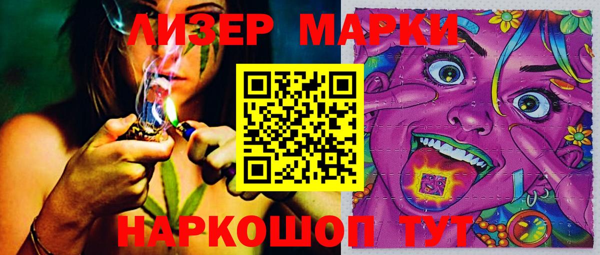 даркнет сайт  Вход с VPN  Марки NBOMe  Тамбов  Марки N-bome 1,8мг 