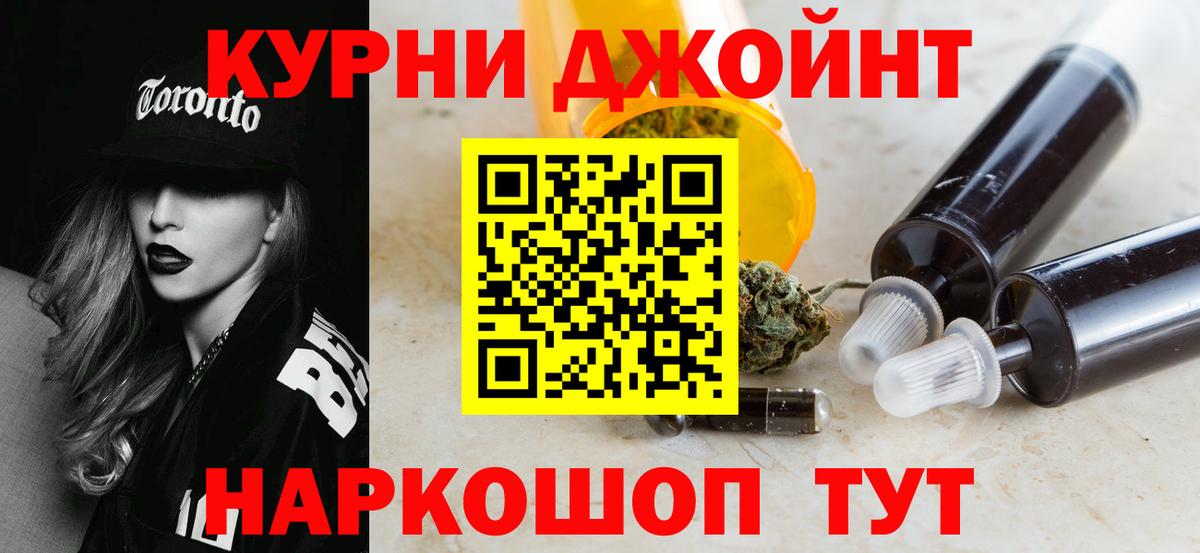 Шишки марихуана тримм Тамбов