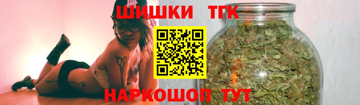 МАРИХУАНА индика  Шишки марихуана LSD WEED  Вход с VPN  Тамбов  Каннабис Amnesia 